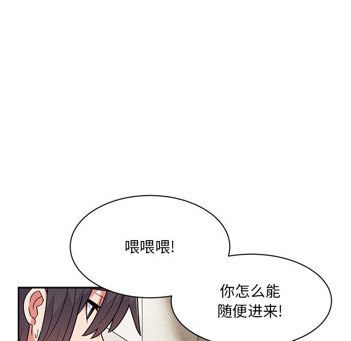 顽皮少女敏儿第9话