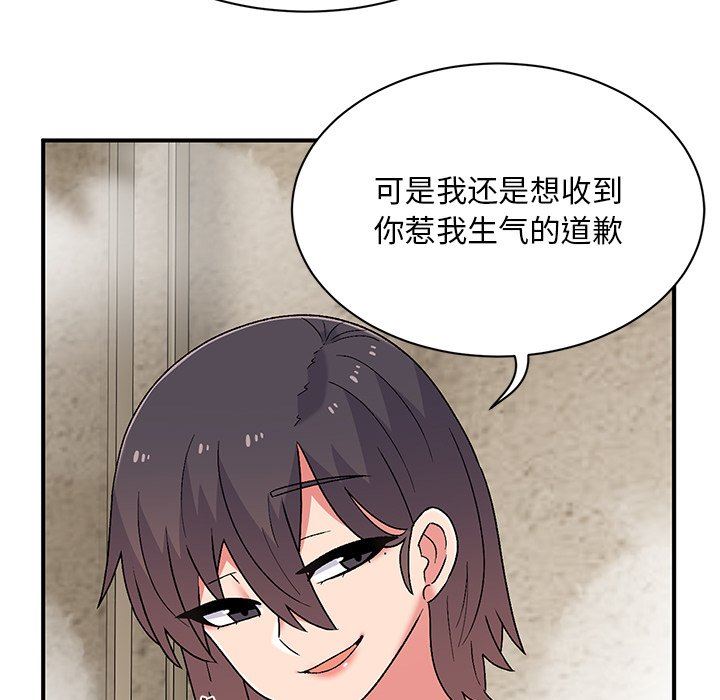 顽皮少女敏儿第9话