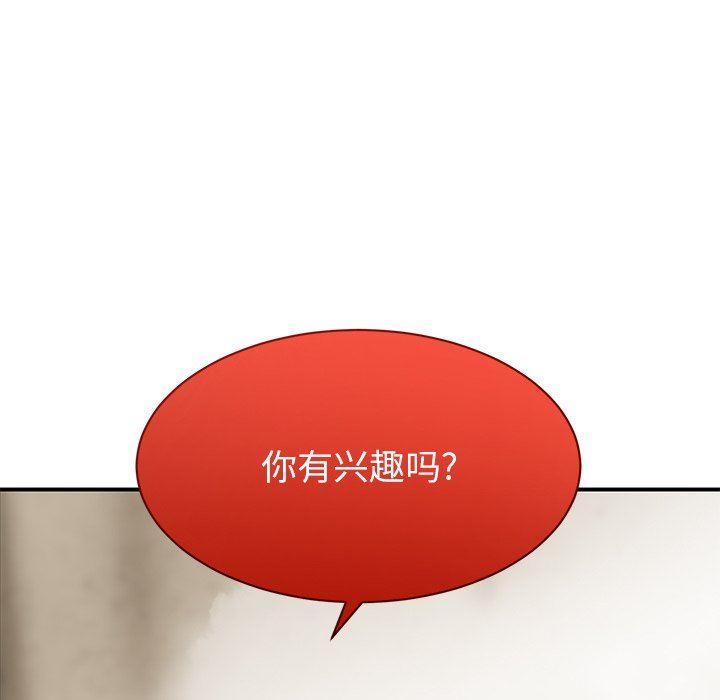 顽皮少女敏儿第9话