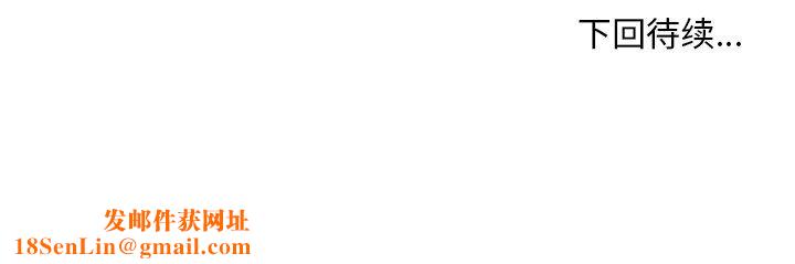 顽皮少女敏儿第9话