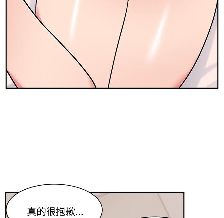 顽皮少女敏儿第10话