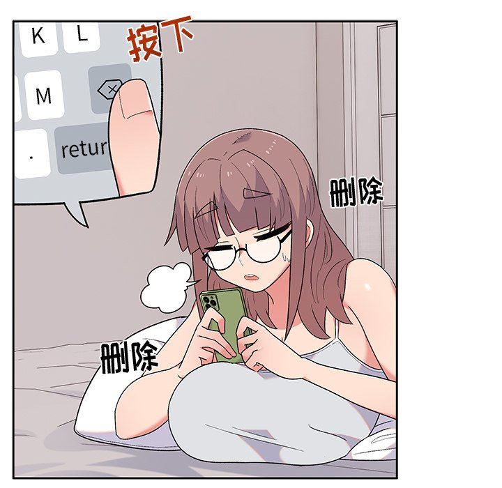 顽皮少女敏儿第10话