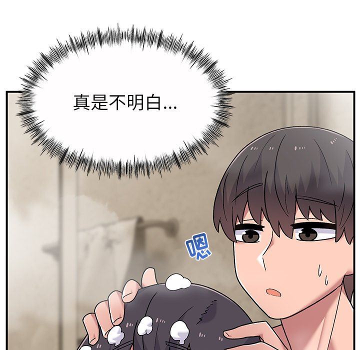 顽皮少女敏儿第10话