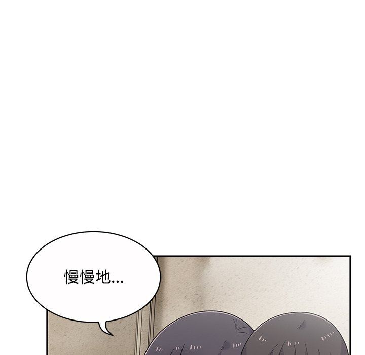 顽皮少女敏儿第10话