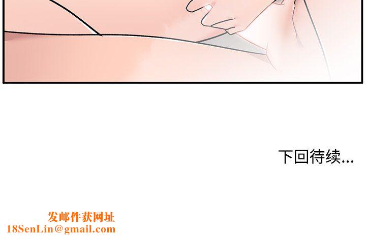 顽皮少女敏儿第10话