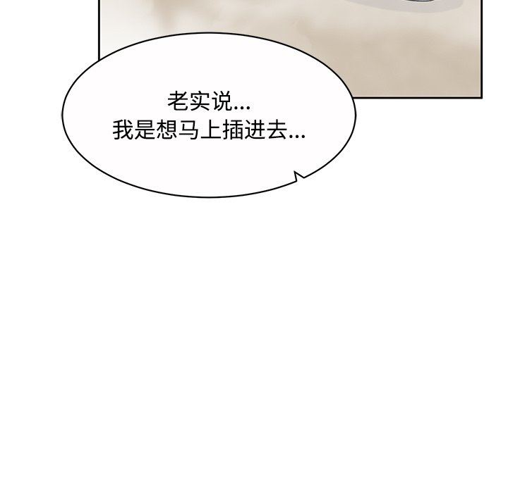 顽皮少女敏儿第11话