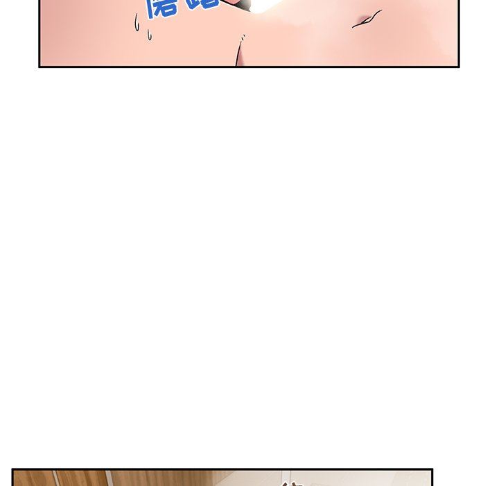 顽皮少女敏儿第11话