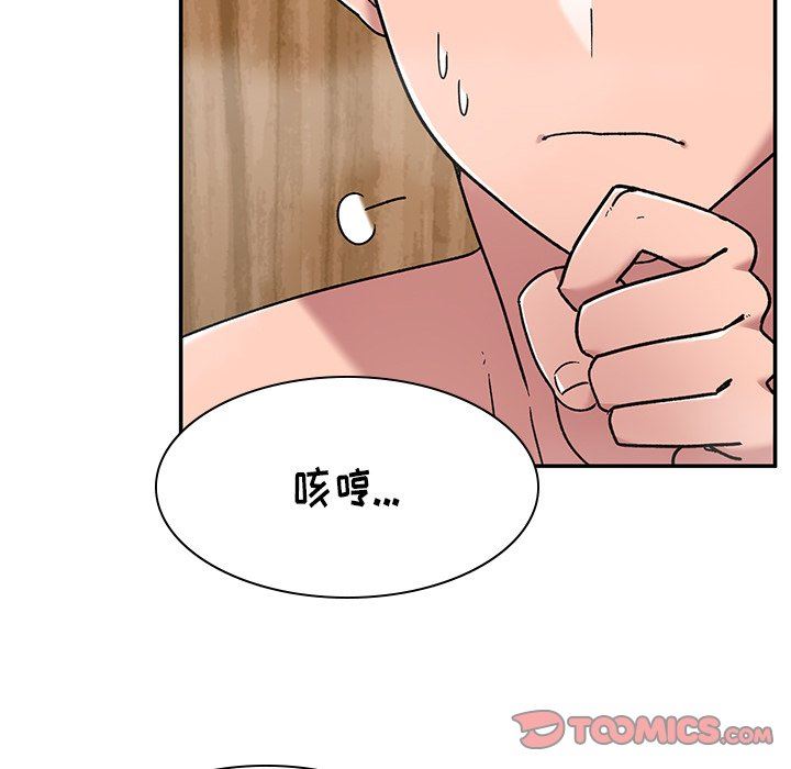 顽皮少女敏儿第11话