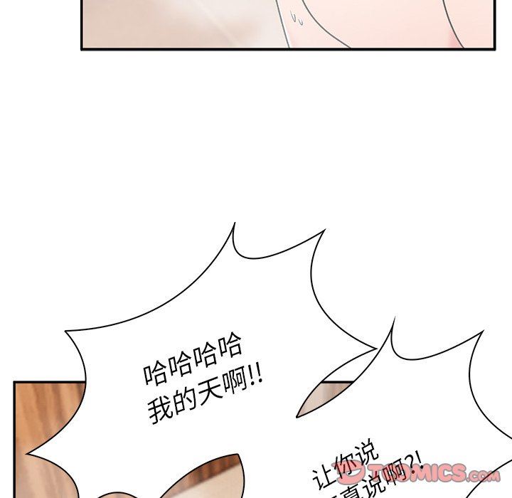 顽皮少女敏儿第11话