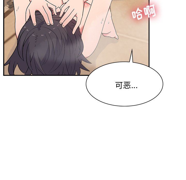 顽皮少女敏儿第11话