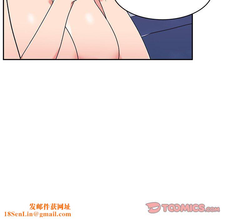 顽皮少女敏儿第11话