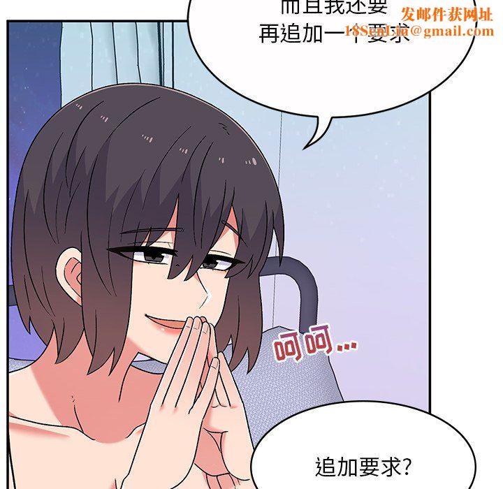 顽皮少女敏儿第11话