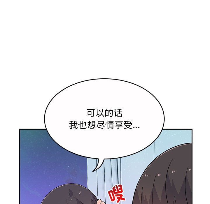 顽皮少女敏儿第11话