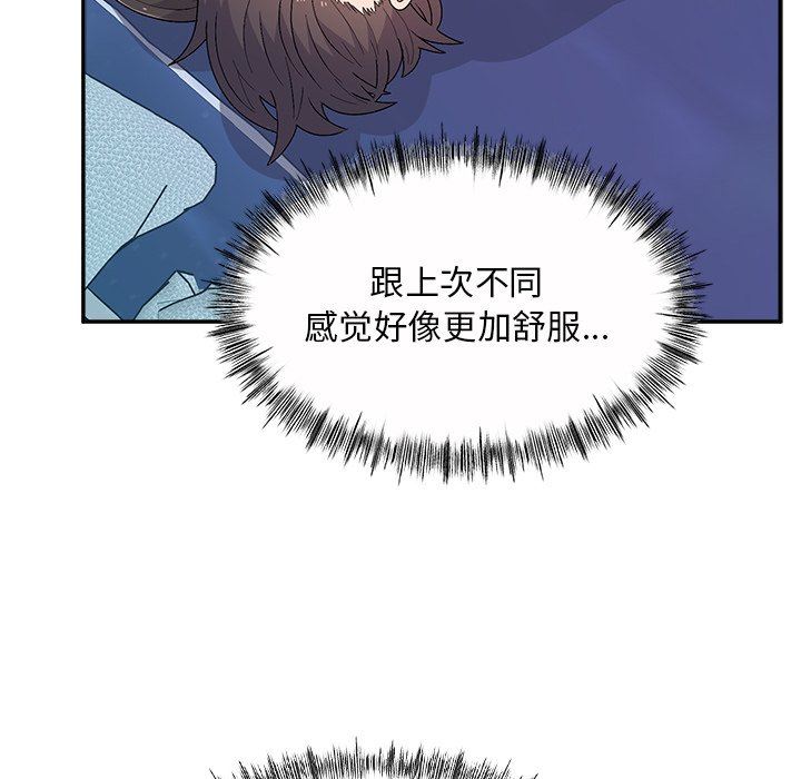 顽皮少女敏儿第11话