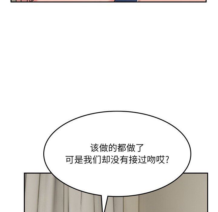 顽皮少女敏儿第12话