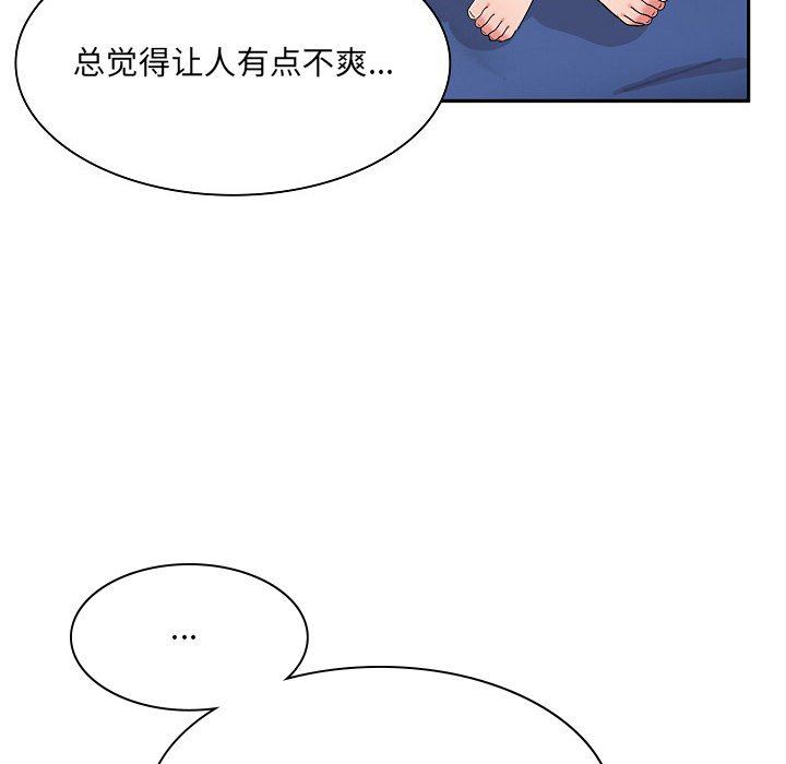 顽皮少女敏儿第12话