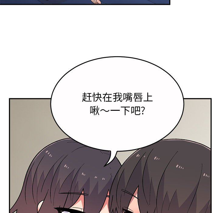 顽皮少女敏儿第12话