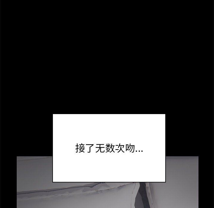 顽皮少女敏儿第12话