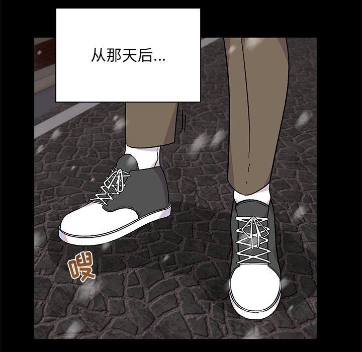 顽皮少女敏儿第12话