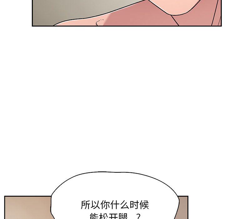 顽皮少女敏儿第12话