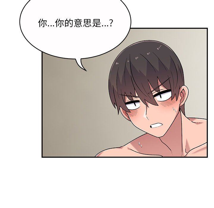 顽皮少女敏儿第12话