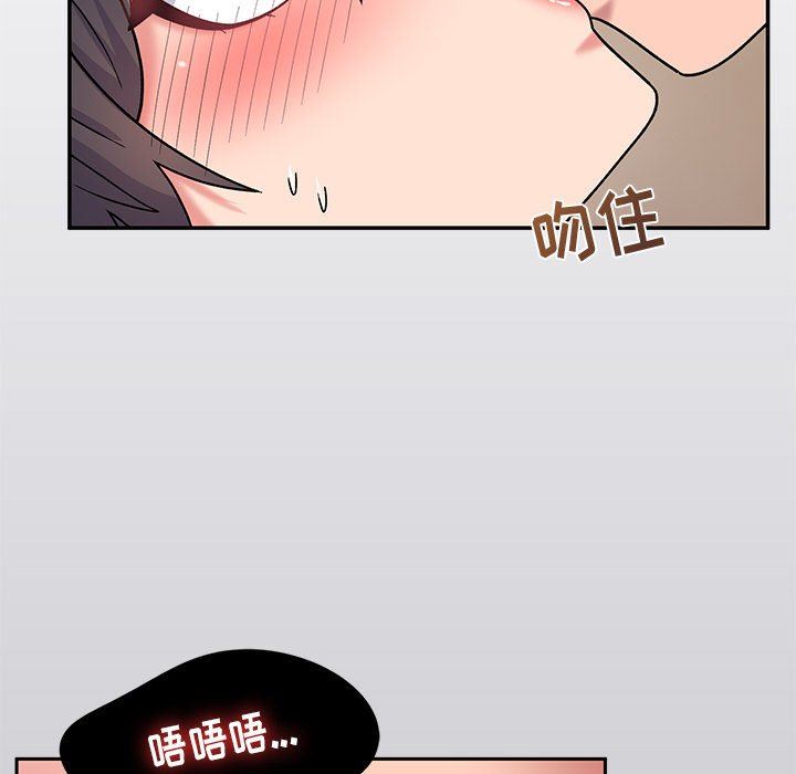 顽皮少女敏儿第13话