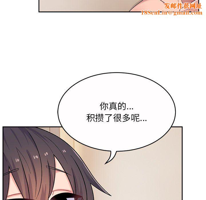 顽皮少女敏儿第13话