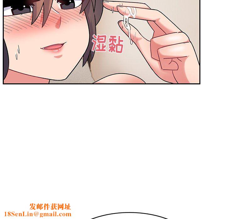 顽皮少女敏儿第13话