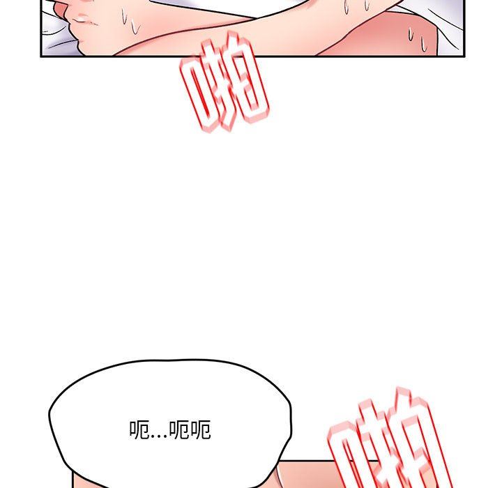 顽皮少女敏儿第13话