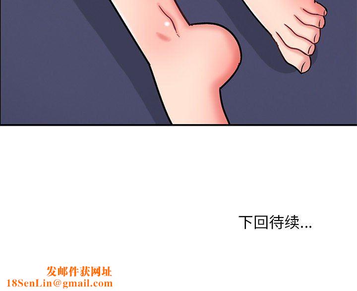 顽皮少女敏儿第13话