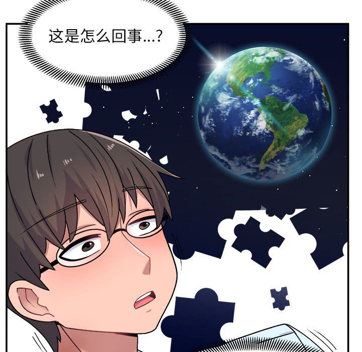 顽皮少女敏儿第15话