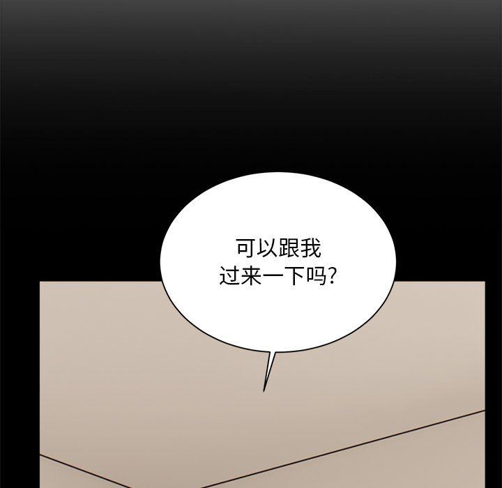 顽皮少女敏儿第15话