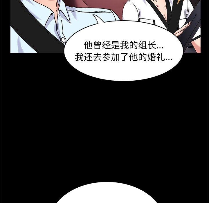 顽皮少女敏儿第15话