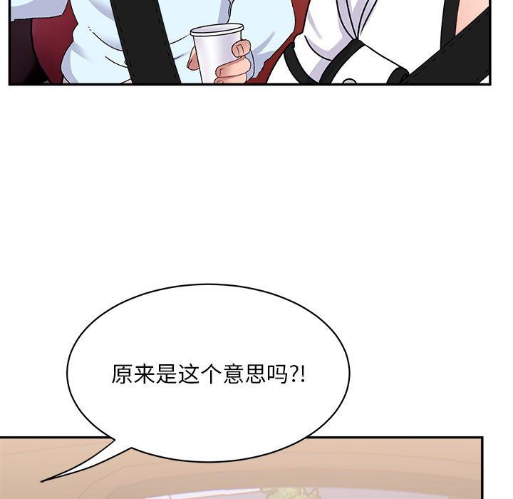 顽皮少女敏儿第15话