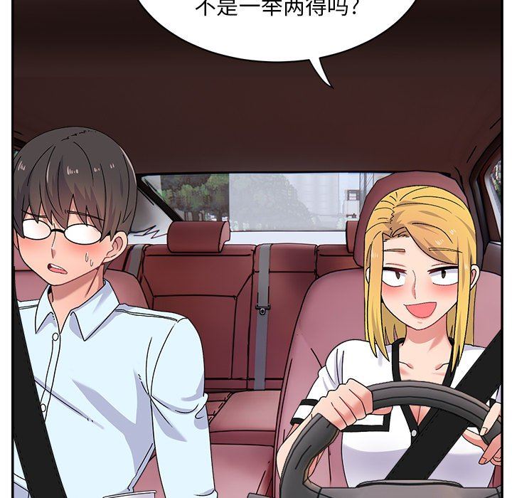 顽皮少女敏儿第15话