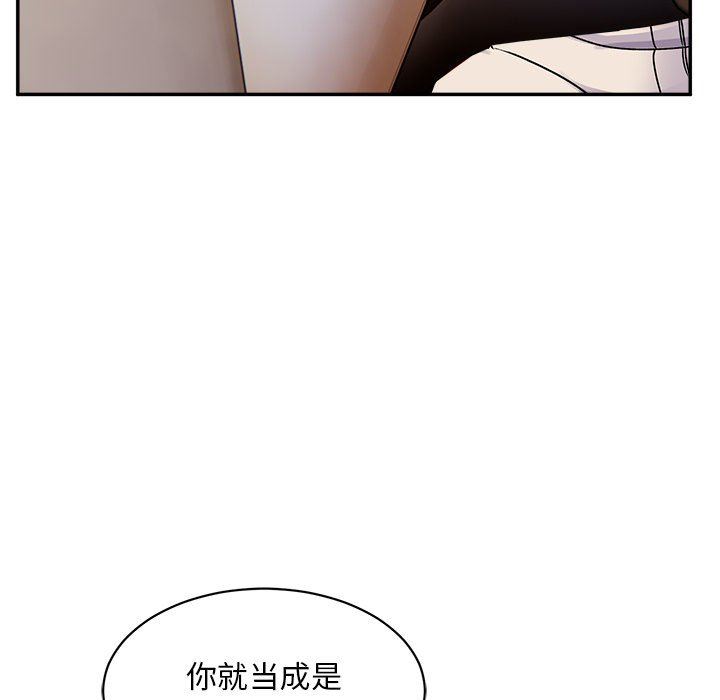 顽皮少女敏儿第15话