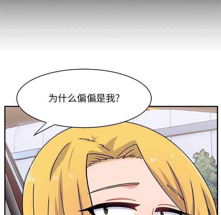 顽皮少女敏儿第15话