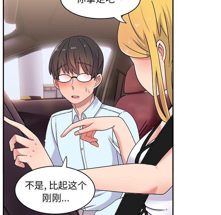 顽皮少女敏儿第15话