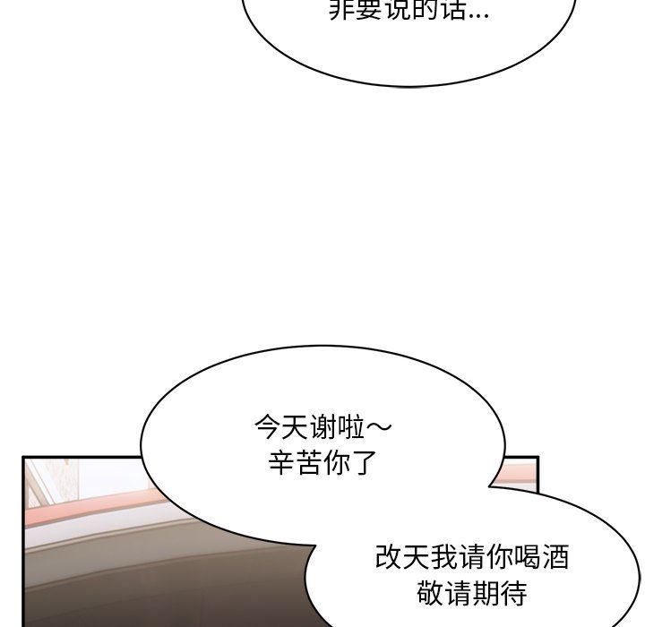 顽皮少女敏儿第15话