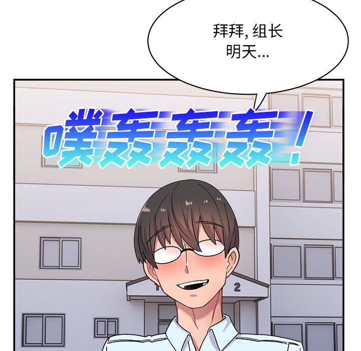 顽皮少女敏儿第15话