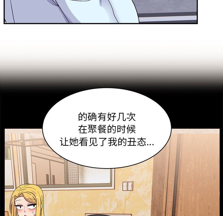 顽皮少女敏儿第15话