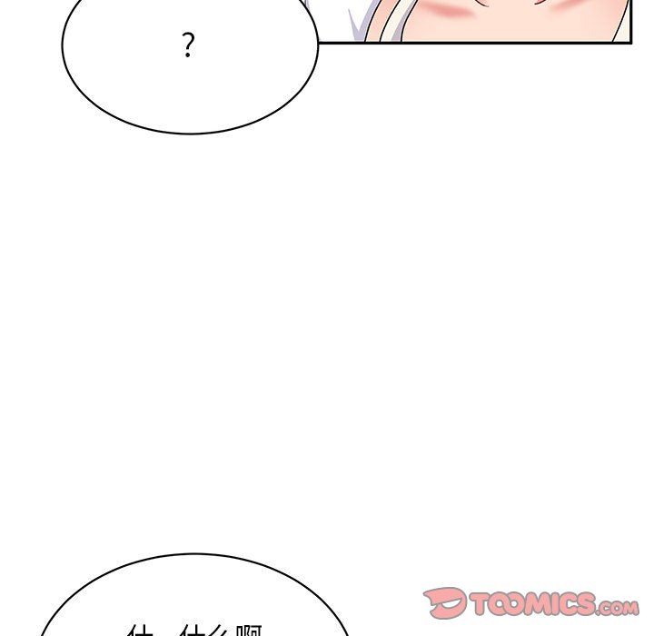 顽皮少女敏儿第15话