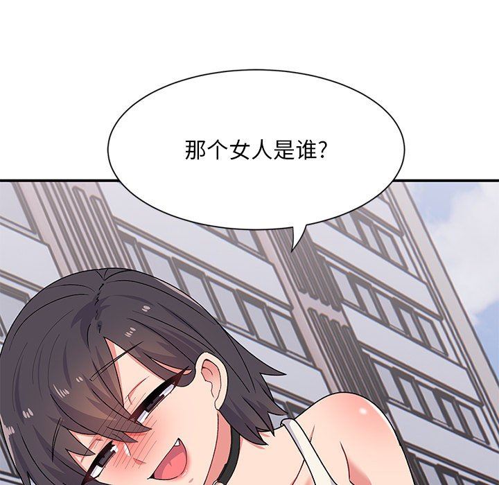 顽皮少女敏儿第15话