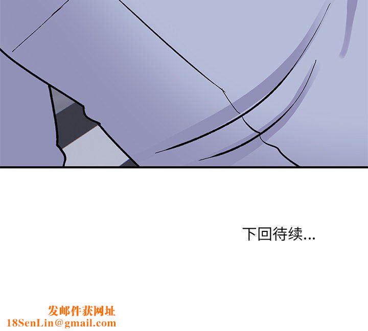 顽皮少女敏儿第15话