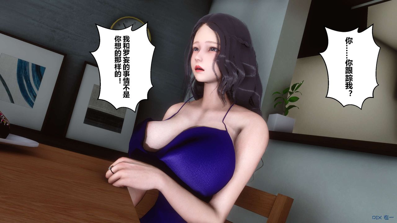 [3D]秘密高清无码版第46话