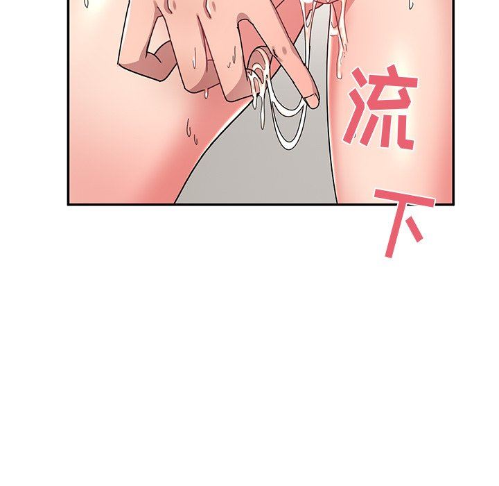 顽皮少女敏儿第17话