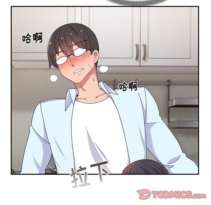 顽皮少女敏儿第17话