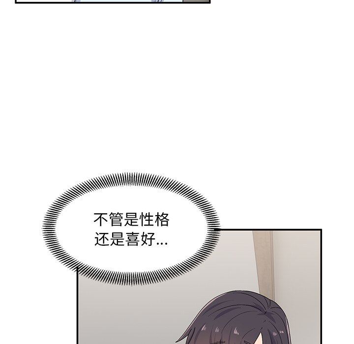 顽皮少女敏儿第17话