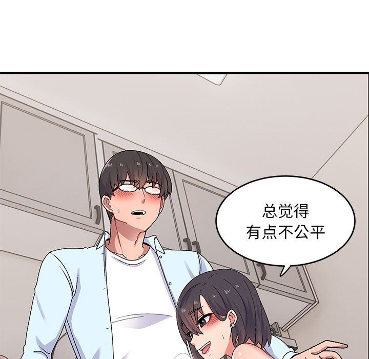 顽皮少女敏儿第17话