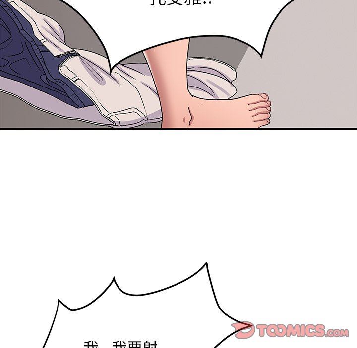 顽皮少女敏儿第17话